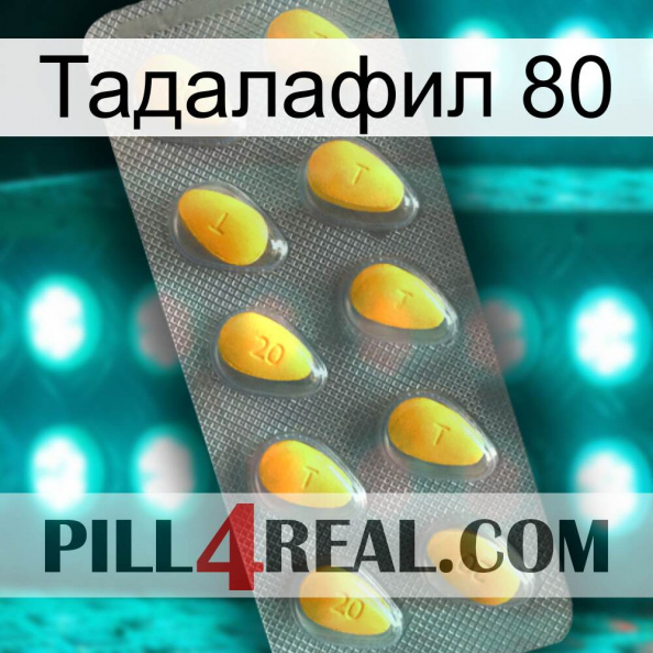 Тадалафил 80 cialis1.jpg